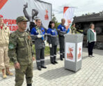 «Газпром газораспределение Саранск»
