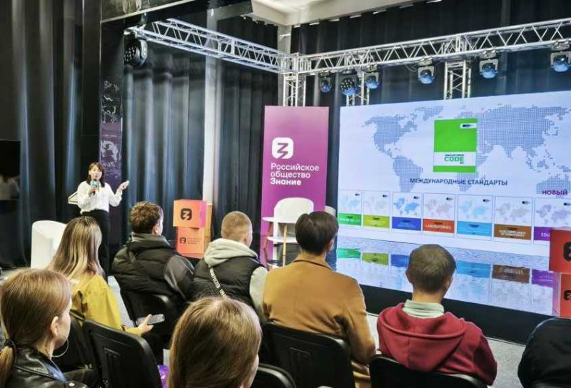 Фото: Российское общество «Знание» в ПФО