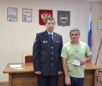 Фото: 13.мвд.рф