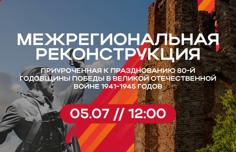 Фото: Патриоты Мордовии