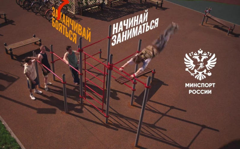 Фото: ГК Спорт России