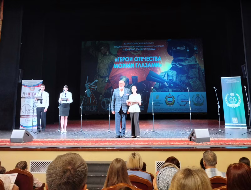 Фото: Аппарат АТК по РМ