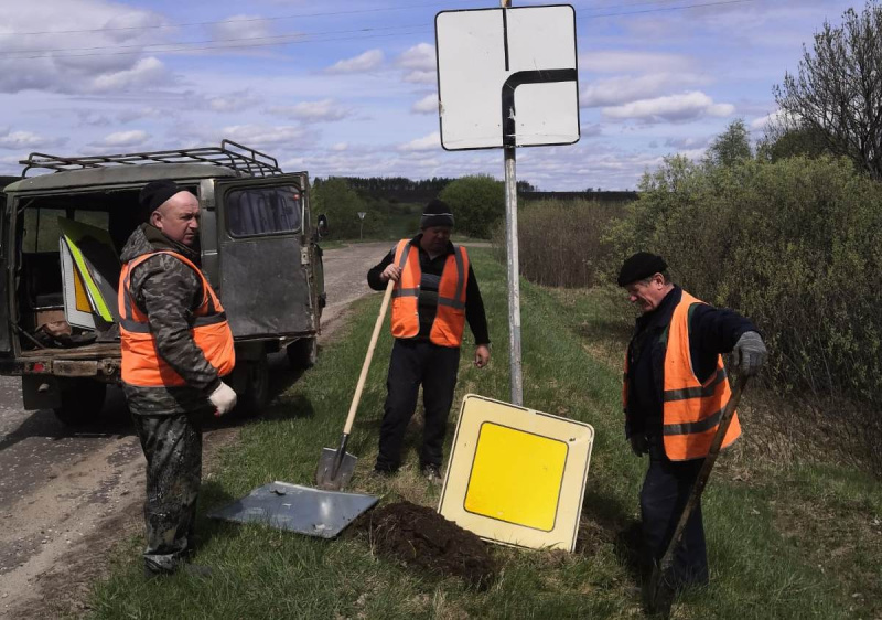 Фото: ЦЗН РМ