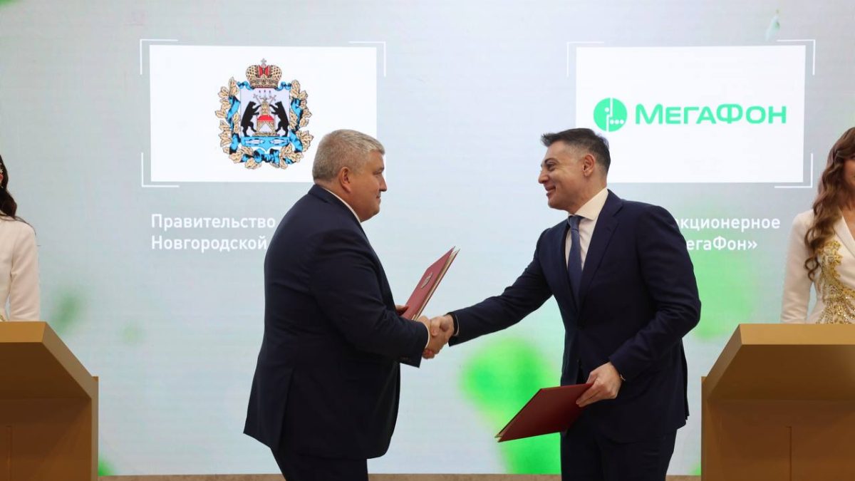 Фото: Пресс-служба ПАО «МегаФон»