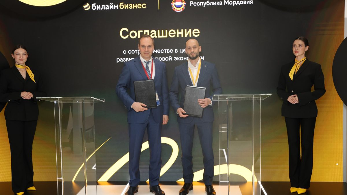 Фото: Пресс-служба ПАО «ВымпелКом»