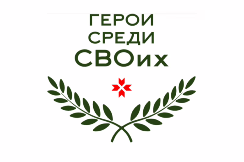 Фото: e-mordovia.ru