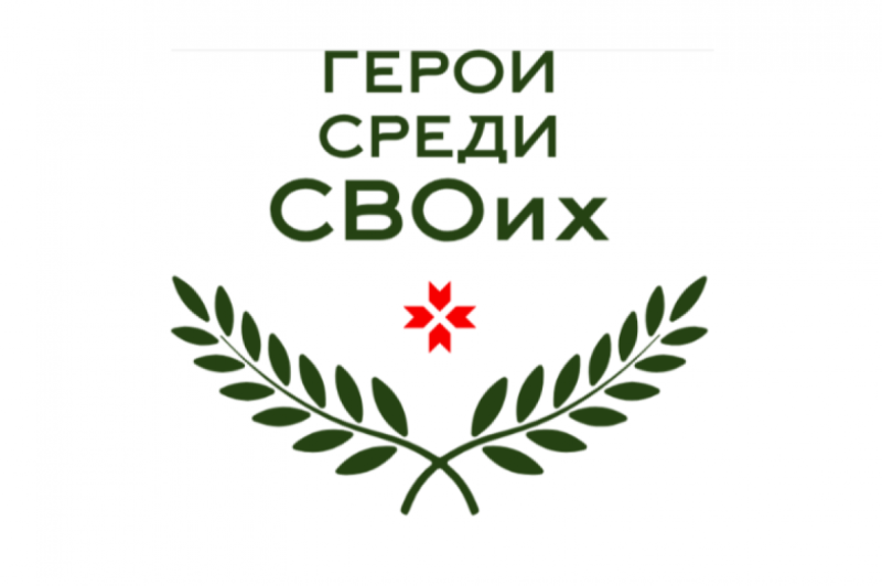 Фото: e-mordovia.ru
