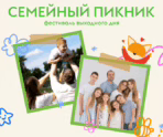 Фото: e-mordovia.ru