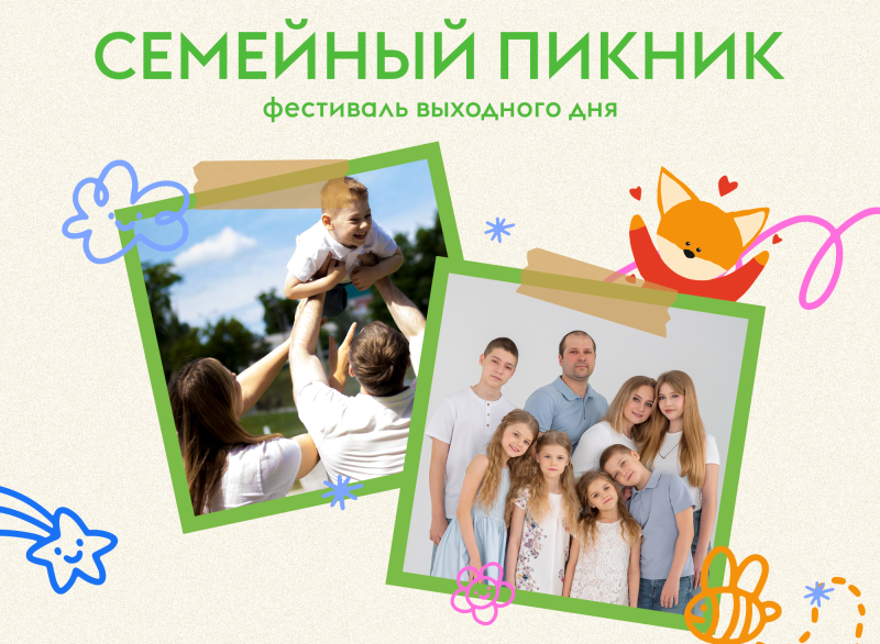 Фото: e-mordovia.ru