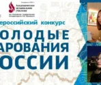 Фото: e-mordovia.ru