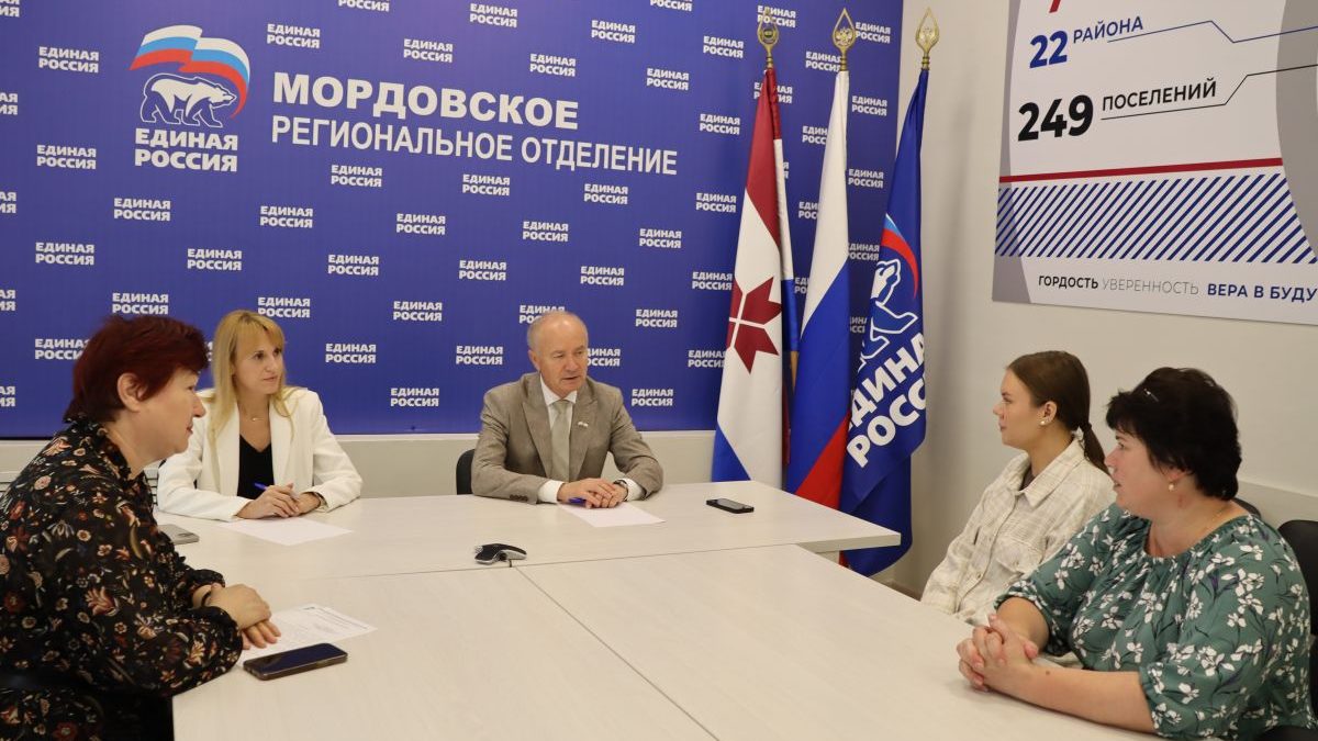 Фото: mordov.er.ru