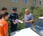 Фото: 13.mchs.gov.ru