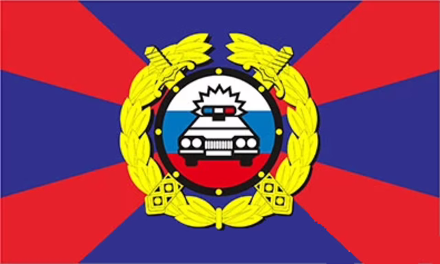Фото: commons.wikimedia.org/Main Directorate for Traffic Safety of the Ministry of Internal Affairs of Russia/Public domain
