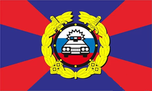 Фото: commons.wikimedia.org/Main Directorate for Traffic Safety of the Ministry of Internal Affairs of Russia/Public domain