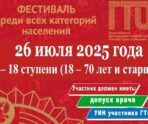 Фото: e-mordovia.ru