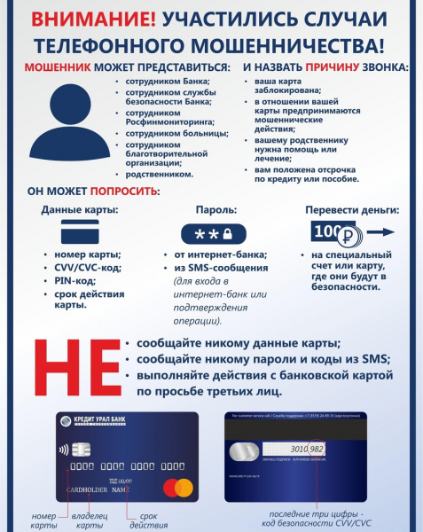 Фото: 13.мвд.рф