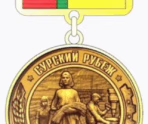 Фото: commons.wikimedia.org/Рисунок из нормативного документа/Public domain