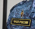 Фото: УФССП по РМ