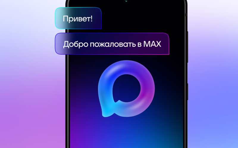 Фото: ЦУР в РМ