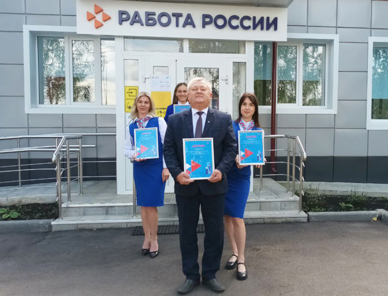 Фото: ЦЗН РМ
