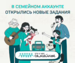 Фото: Это у нас семейное