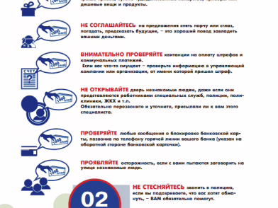 Фото: 134.мвд.рф