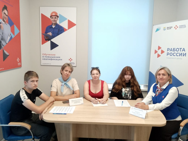 Фото: ЦЗН РМ