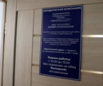 Фото: 13.мвд.рф