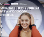 Фото: Россия - страна возможностей