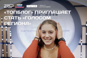 Фото: Россия - страна возможностей