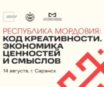 Фото: Креативная экономика