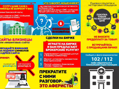 Фото: 13.мвд.рф