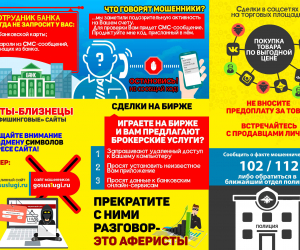 Фото: 13.мвд.рф