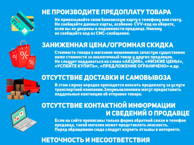 Фото: 13.мвд.рф