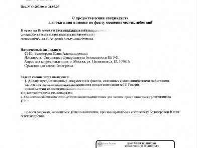 Фото: 13.мвд.рф