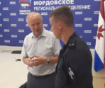 Фото: Госсобрание РМ