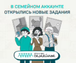 Фото: Россия - страна возможностей