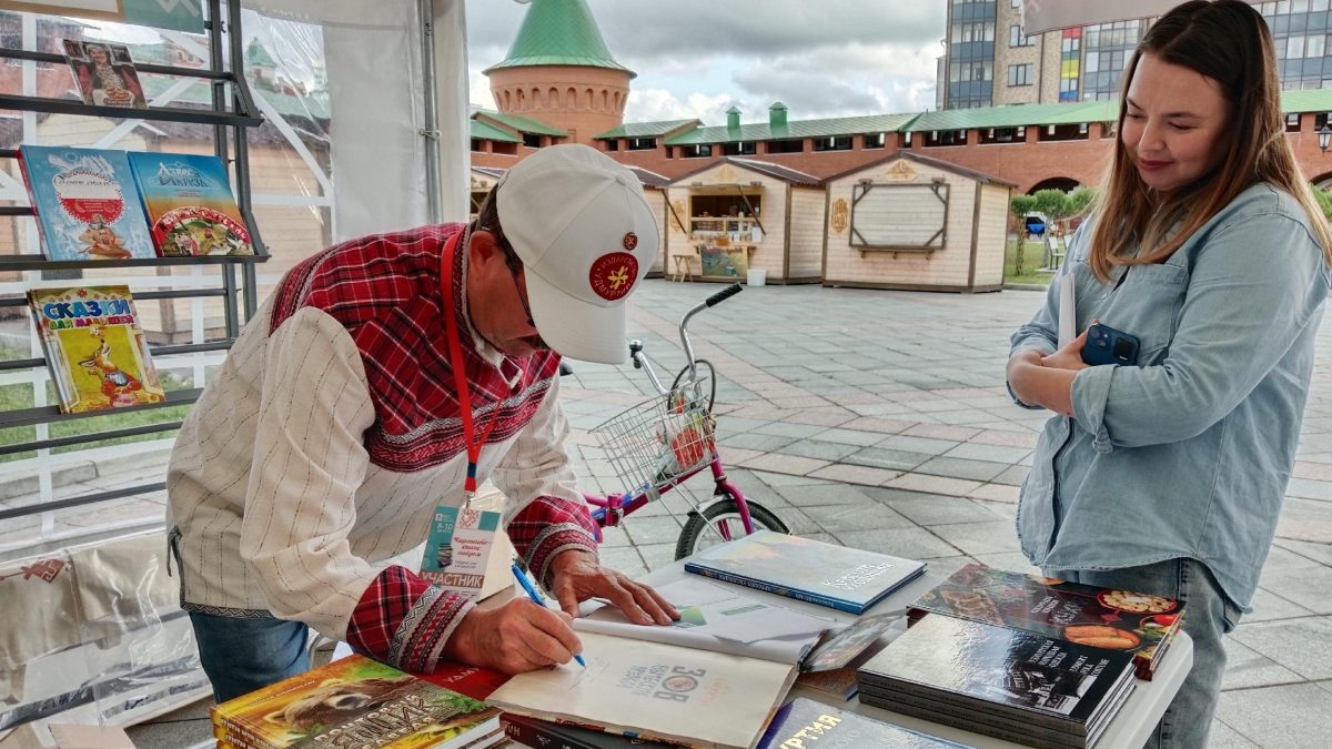 Фото: ИД "Марийское книжное издательство"