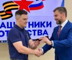 Фото: Госфонд "Защитники Отечества"