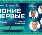 Фото: e-mordovia.ru