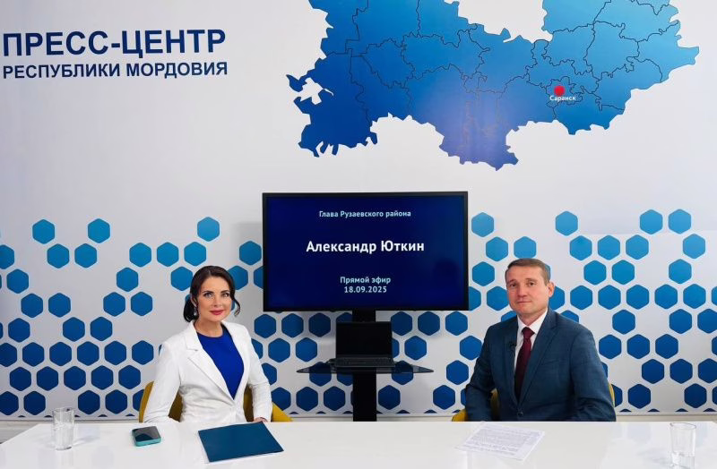 Фото: e-mordovia.ru