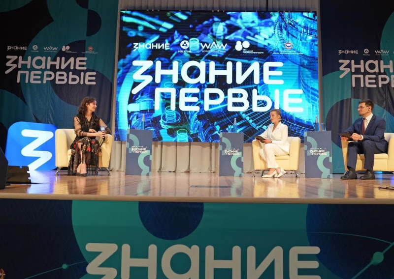 Фото: Общество «Знание»