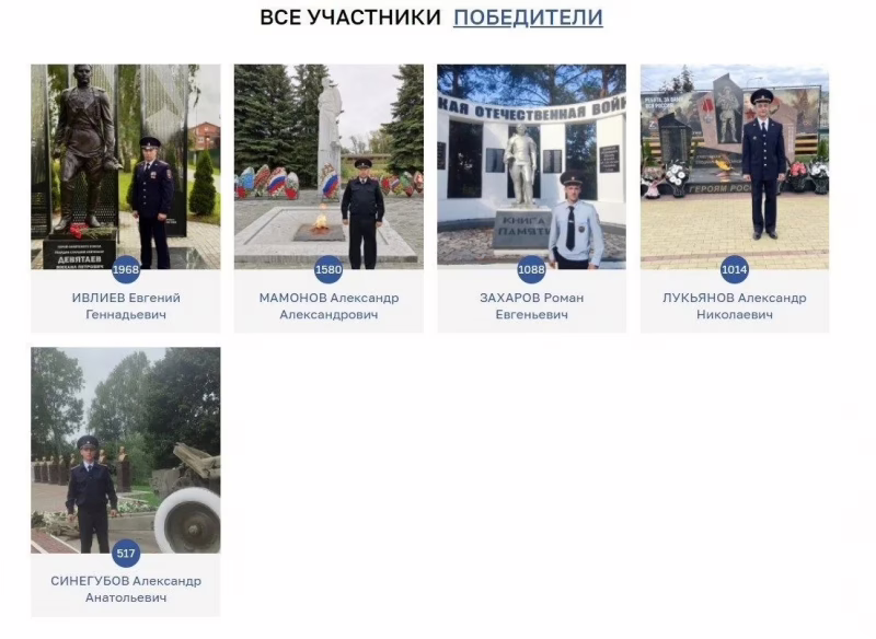 Фото: 13.мвд.рф