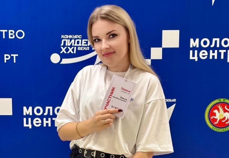Фото: Движение Первых