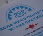 Фото: Минцифры Республики Мордовия