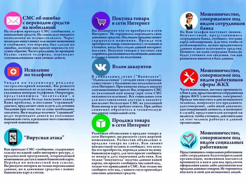 Фото: 13.мвд.рф