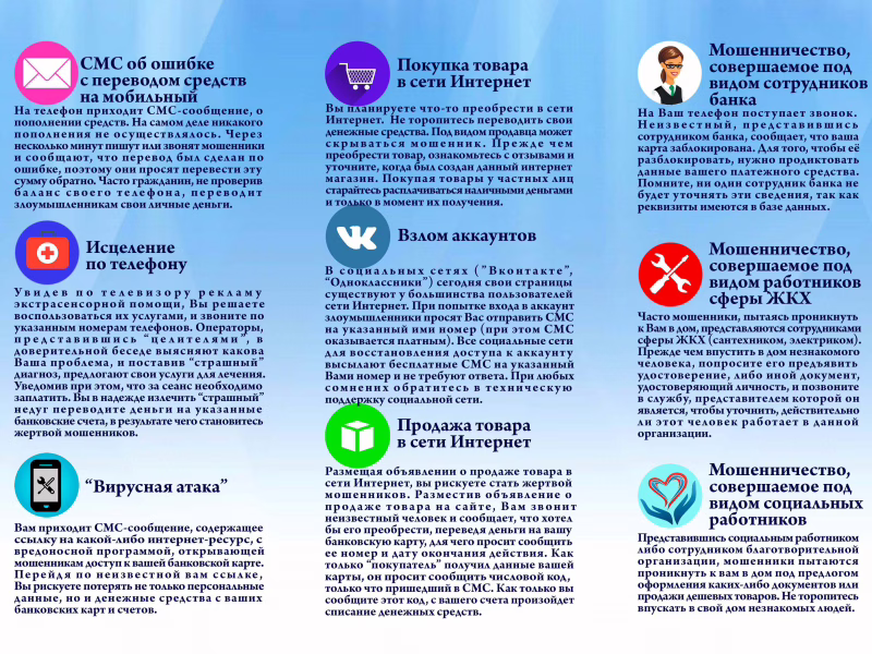 Фото: 13.мвд.рф