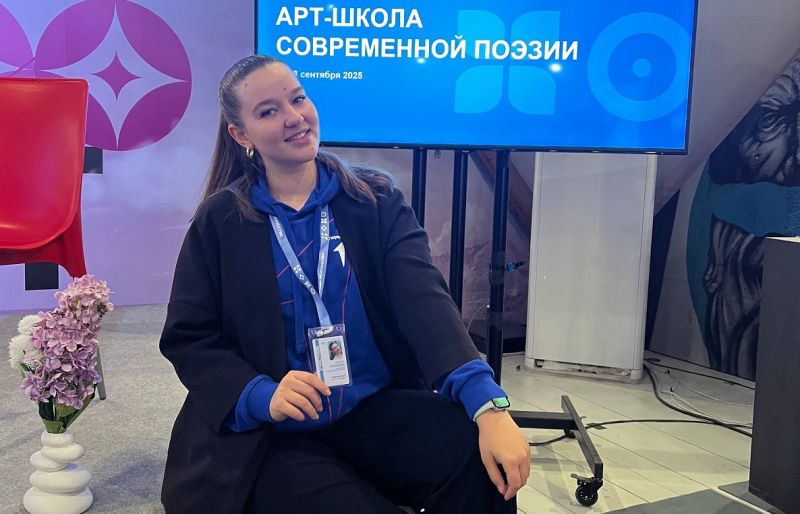 Фото: арт-кластер «Таврида»