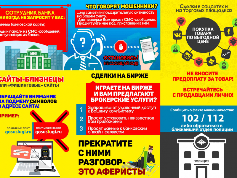 Фото: 13.мвд.рф