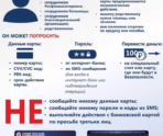 Фото: 13.мвд.рф